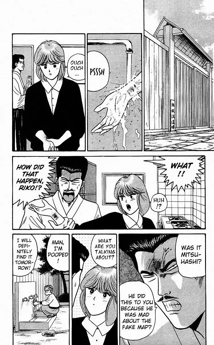 Kyou Kara Ore Wa!! Chapter 80 11